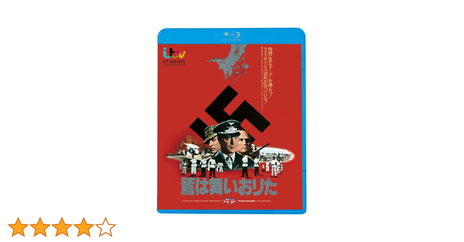 映画 鷹は舞い降りた B5サイズ 映画チラシ&特別割引優待券セット 映画 鷹は舞い降りた B5サイズ 映画チラシ&特別割引優待券セット